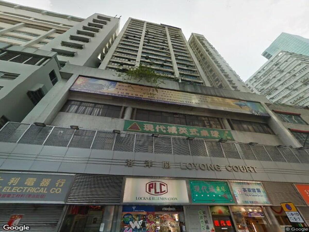 Loyong Court Commercial Building