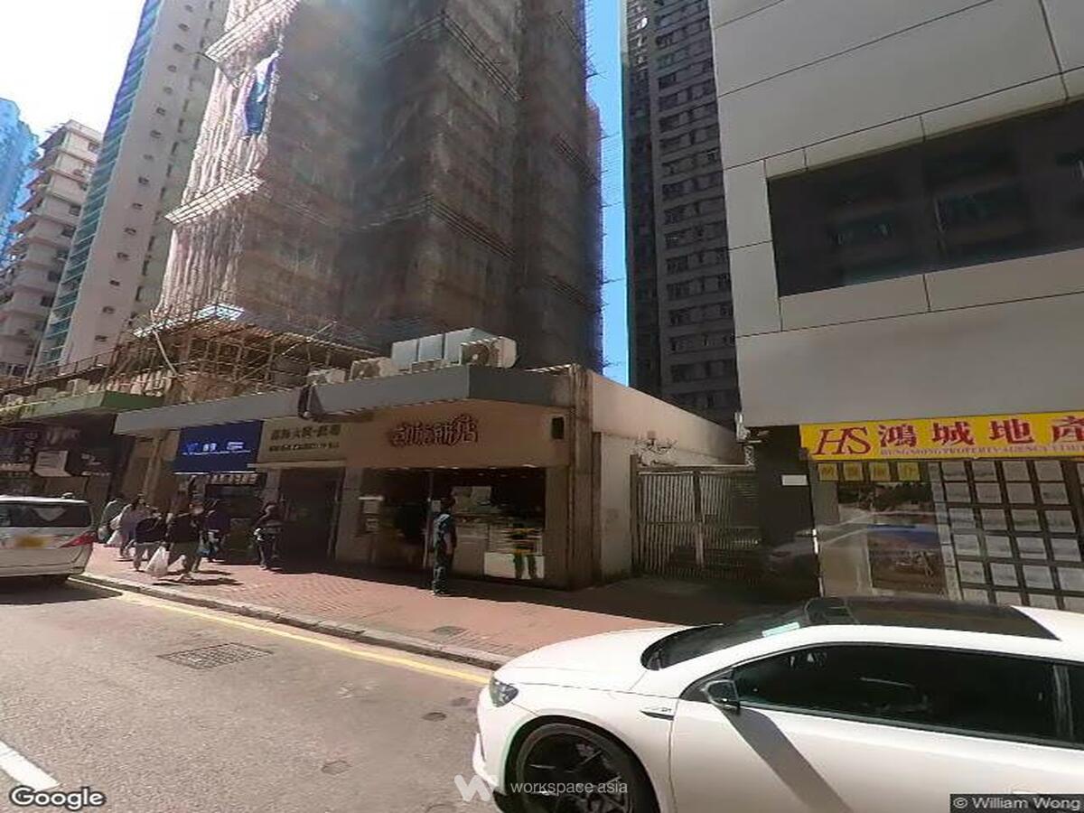 Kennedy Town Commercial Centre