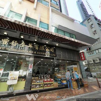 wing-hing-commercial-building