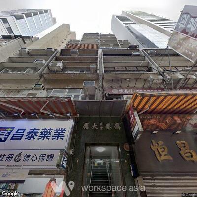 cheong-tai-commercial-building