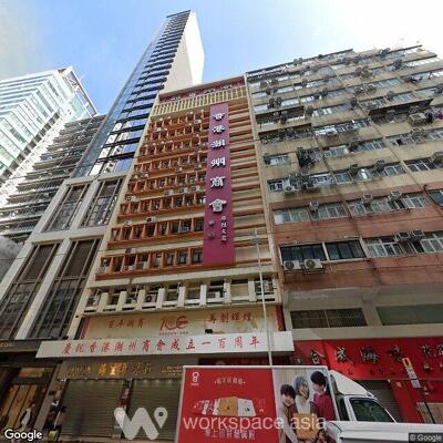 chiu-chow-association-building