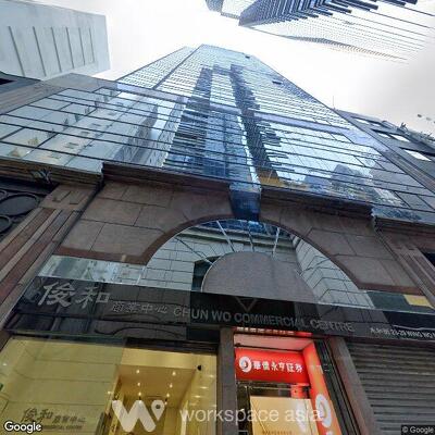 chun-wo-commercial-centre