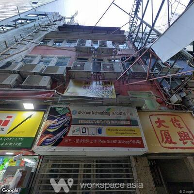 wai-hing-commercial-building