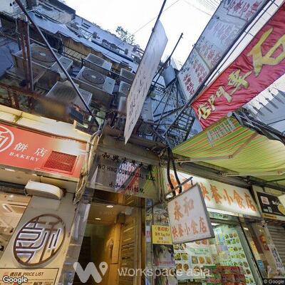 wo-hing-commercial-building