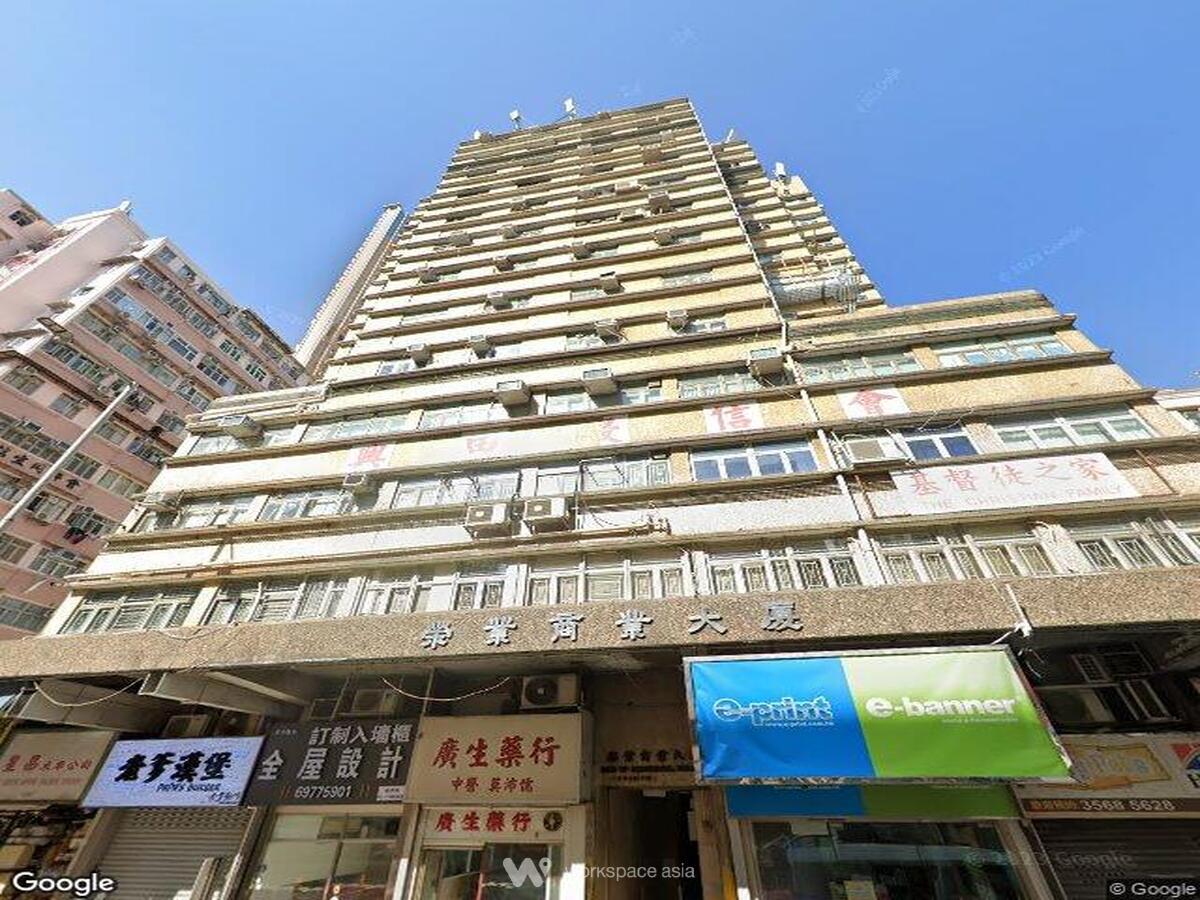 Wing Yip Commercial Building