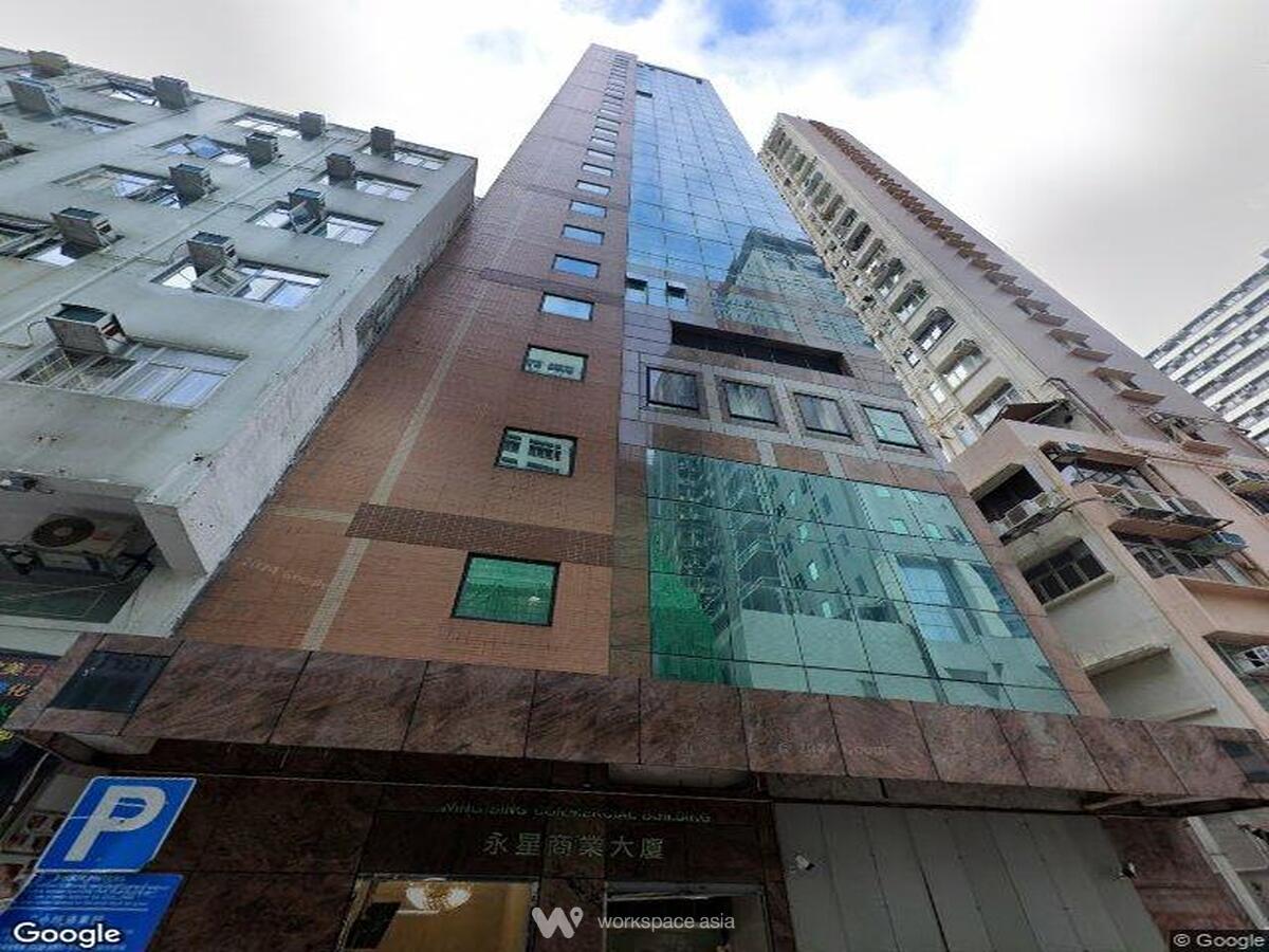 wing-sing-commercial-building