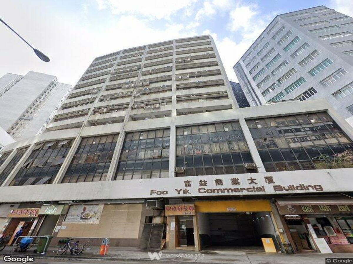 foo-yik-commercial-building