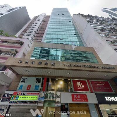 Wah Hing Commercial Building