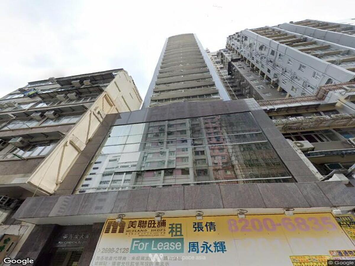 Xiu Hua Commercial Building