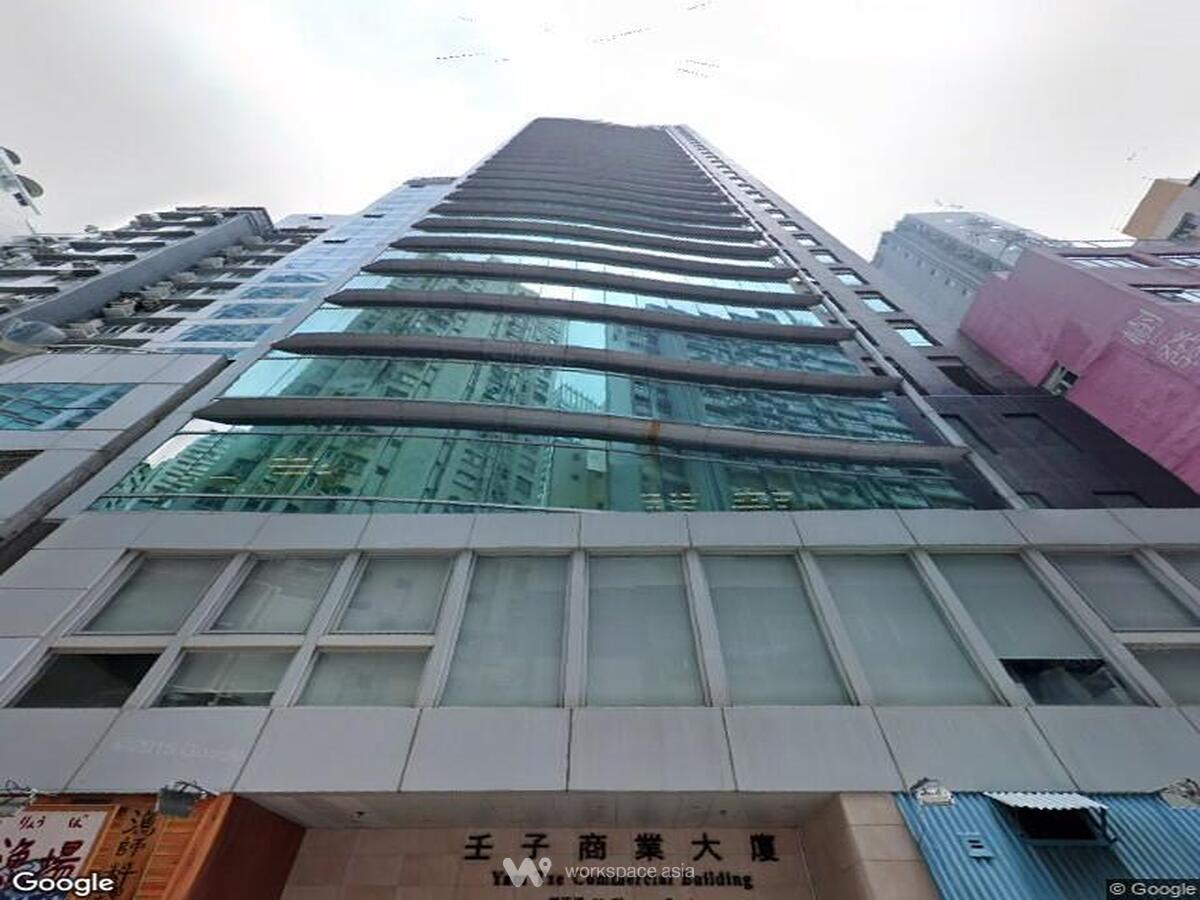 Yam Tze Commercial Building