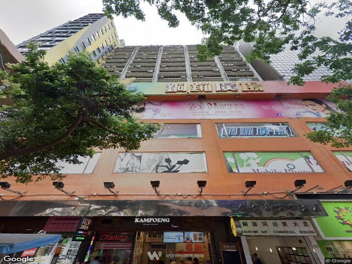 Causeway Bay Commercial Building 