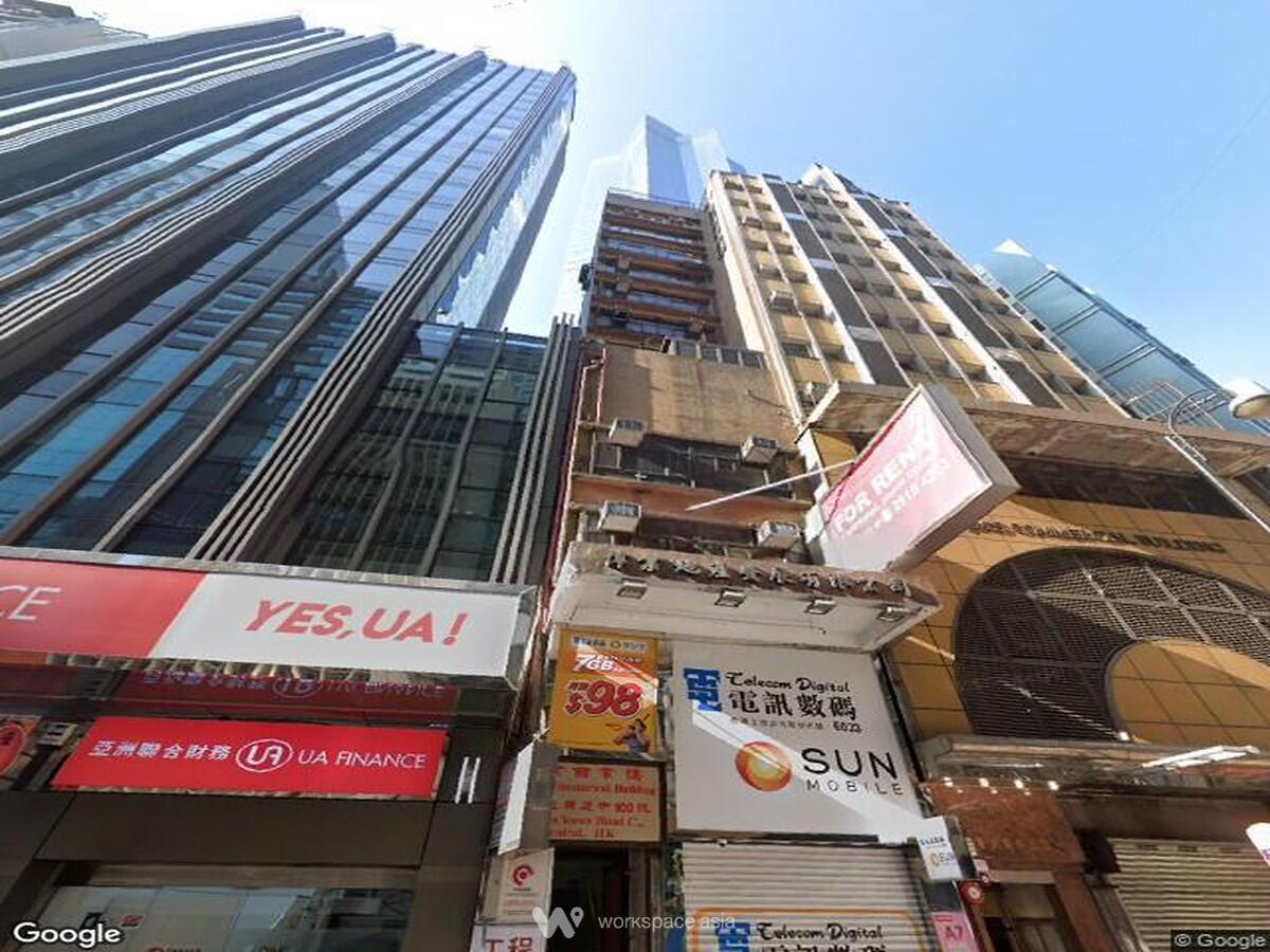 Wai Yip Commercial Building