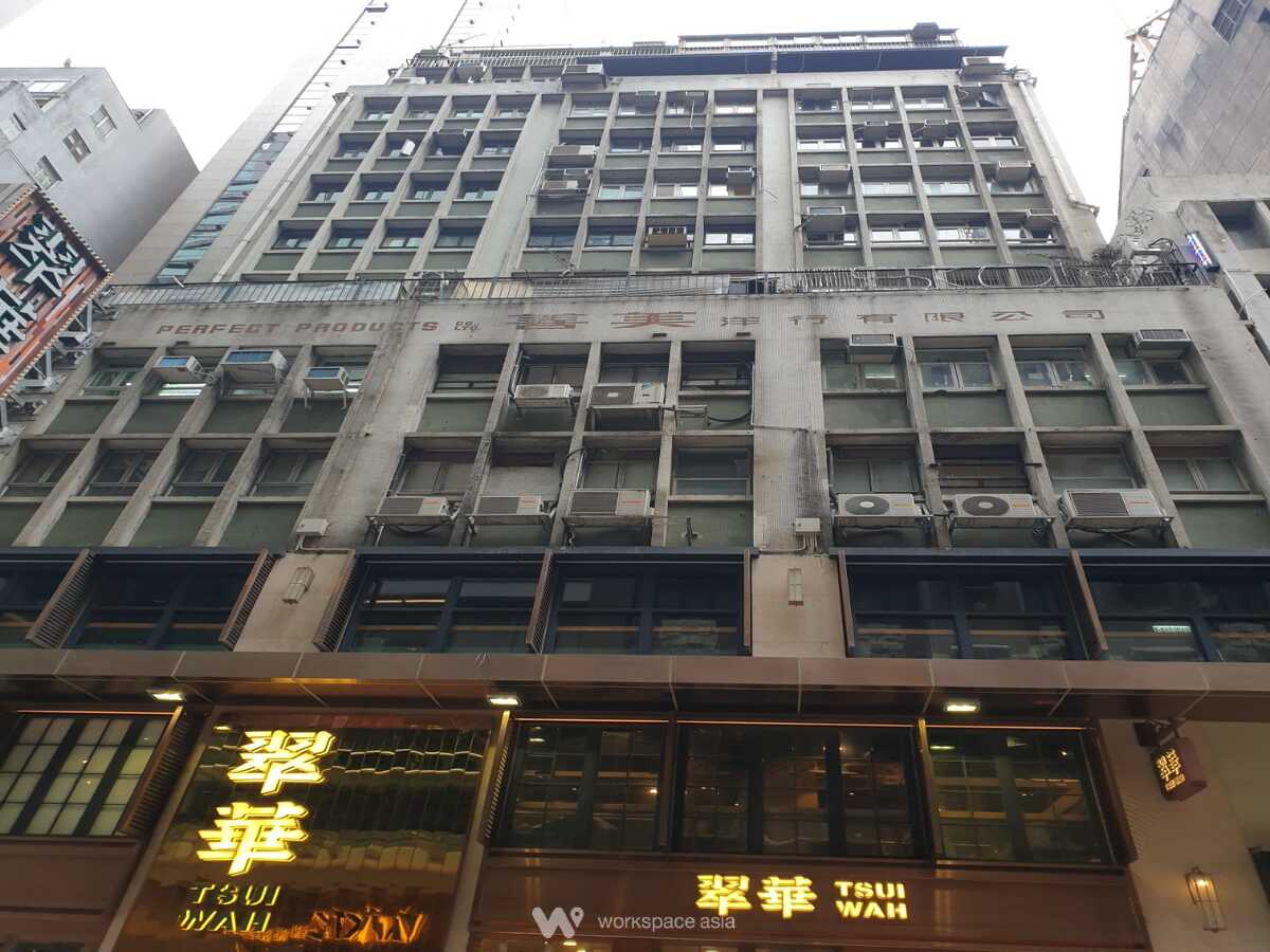 香港工商大廈