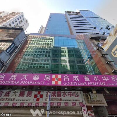 Hang Shun Commercial Building 
