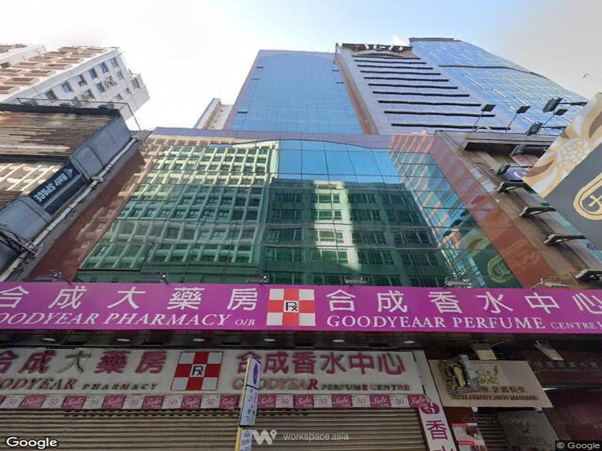 Hang Shun Commercial Building 