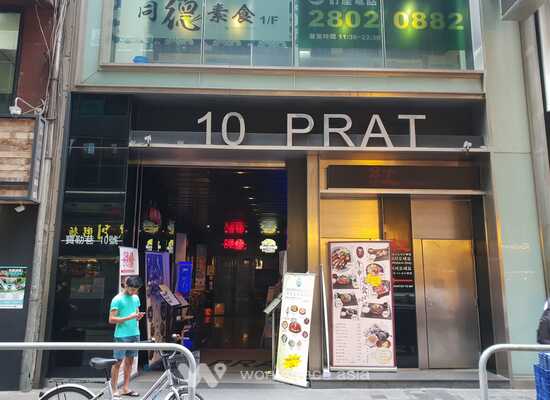 10 Prat Avenue