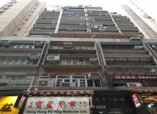 Cheong Tai Commercial Building