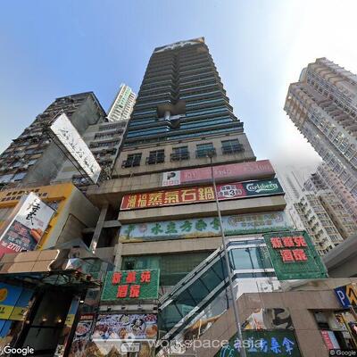 One Mong Kok Road Commercial Centre