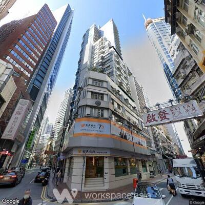 fung-lok-commercial-building