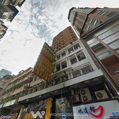 Wai Wah Commercial Building