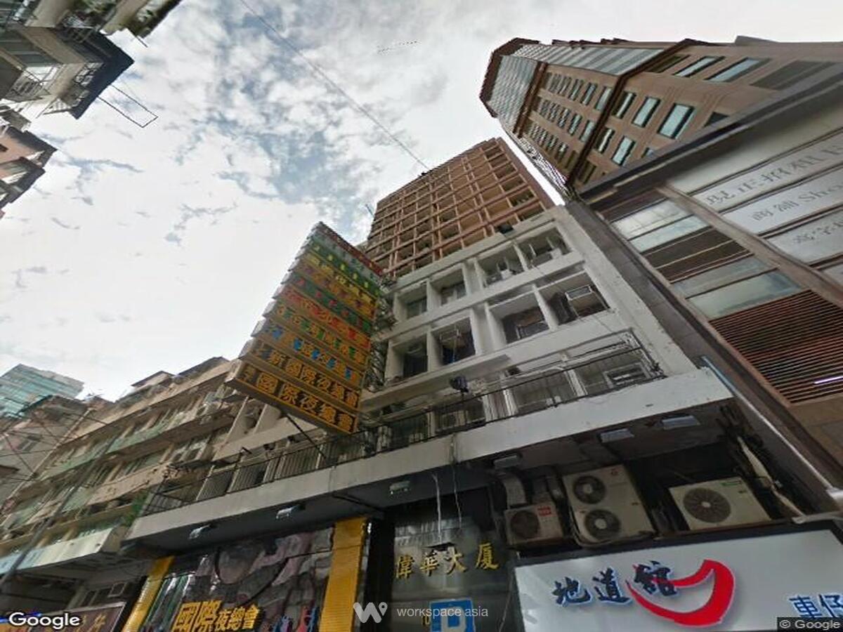 Wai Wah Commercial Building