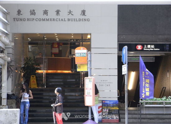Tung Hip Commercial Building