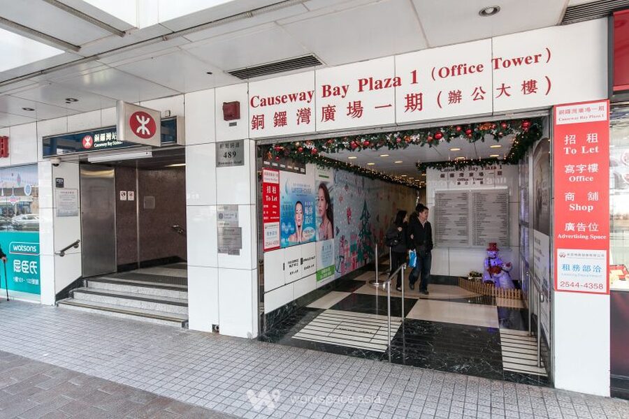 Descubrir 74+ imagen causeway bay office